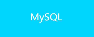 MySQL锁表锁行分析